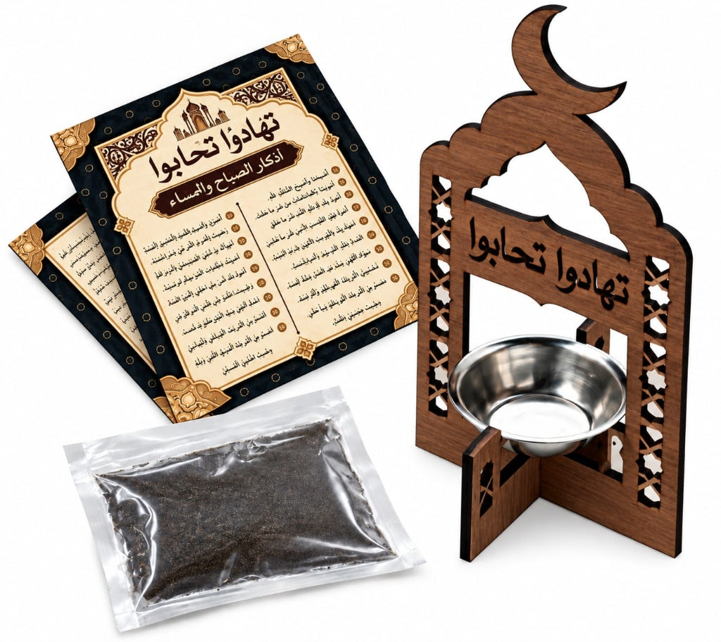 محتويات طقم الإهداء الفاخر (مجاناً)